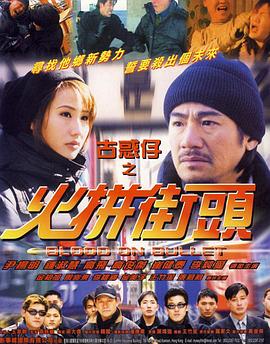 《慕尼黑》
